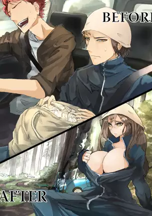 TSF+Comic 우유는 안돼!