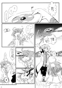 [爆猫] D3 (Disc Dog Days) ディーキューブ (DOG DAYS)