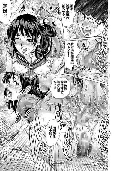 Yokkyuu Fuman na Danchizuma wa Ikenai Kairaku ni Oboreru