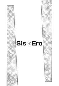 [Kotobuki Kazuki] Sis Ero Ch. 1-9 [English] {Tadanohito}