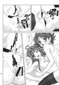 (C87) [Chandora, LUNCH BOX (Aimirucha, Makunouchi Isami)] Kantai no Susume (Kantai Collection -KanColle-)