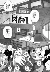 Comic LO 2005-05 Vol. 15