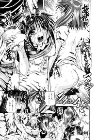 [Tachibana Naoki] Love Generation