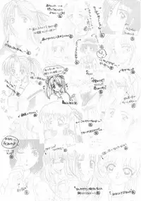 (C53) [Joker Type (Nishimata Aoi)] White Breath (Sentimental Graffiti)