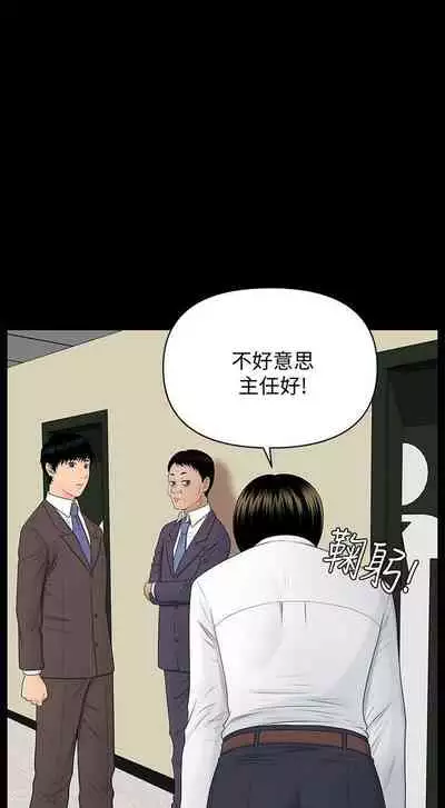 秘書的潛規則 1-100