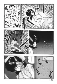 [YO-KA] Ano Ko ni Love Kousen!