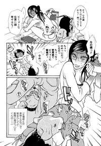 [Anthology] Kemono For Essential 5