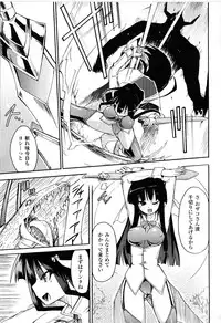 [Homura Subaru] Witch Hunter Hunt