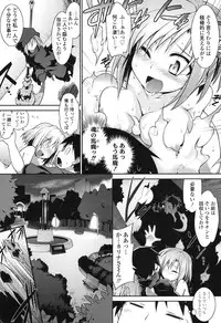 [Tomoshibi Hidekazu] Yuu-Love Concerto [Digital]