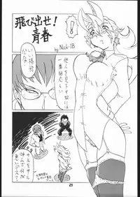 [MEKONGDELTA] NIGHTMARE BLAZE