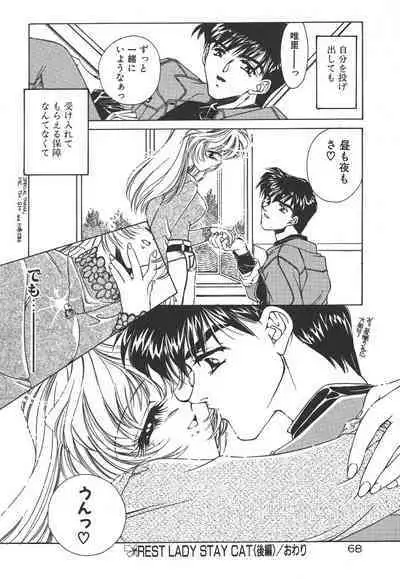 Kinou yori Suteki na Egao de - With a Beautiful Smile more than Yesterday