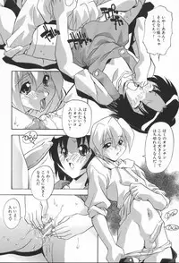 [Hindenburg] Kairaku Dorei