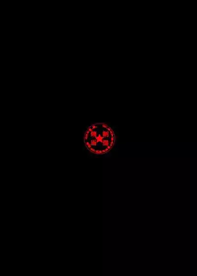 Houkago Dairizuma 3 Sotsugyoushiki wa Ninpu de... | Afterschool Substitute Wife 3