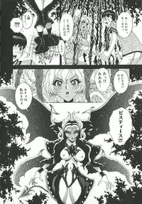 [Matsurino Naginata] Mitsukan Seikatsu - Family play's Honey Life.