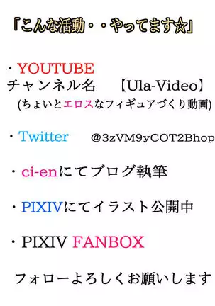 Tama-chan no! Dosukebe Houkago Routine