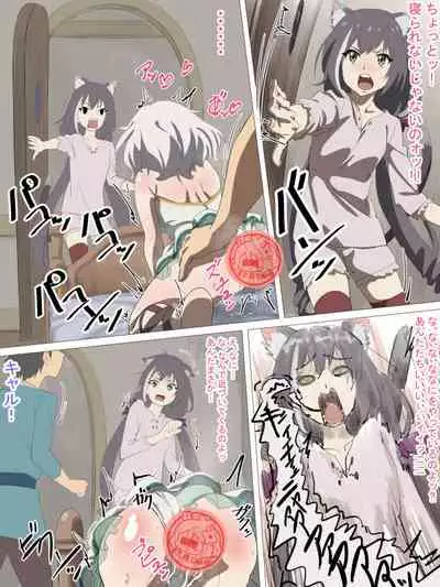 Mizugi o Misebirakashi ni Kita Kokkoro
