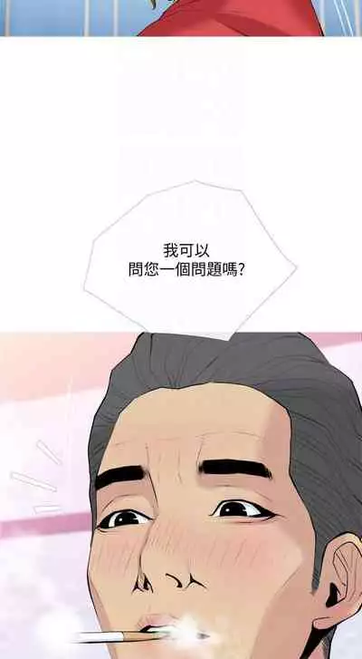 【周五连载】主妇危机（作者：查爾斯&漢水） 第1~35话