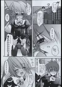 (C68) [UK-WORKS (Ukita Tougo)] UK-WORKS 03 (Pastel Chime Continue)