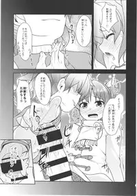 (C88) [High-Spirit (Aogiri Penta)] JosOna Ekstasis! Soushuuhen