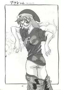 [Tsurikichi Doumei (Various)] Super Robokko Taisen (Various)