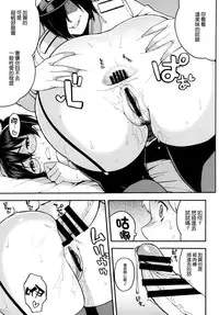 (C90) [Solid Air (Zonda)] Oshiete! Kaga-sensei ~Hajimete no Niana Jugyou~ (Kantai Collection -KanColle-) [Chinese] [空気系☆漢化]