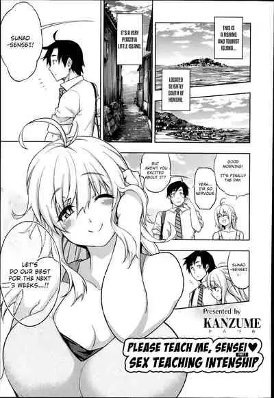 [KANZUME] Oshiete Sensei ♡ Seikyouiku Jisshuu (Zenpen) | Please Teach Me, Sensei ♡ Teaching Internship (Part 1) (ANGEL Club 2014-07) [English] [adamar]