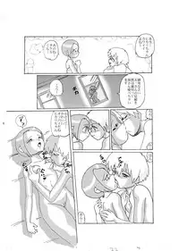 [Izumiya] Kimyou Koi -Hikari- (Digimon 02)