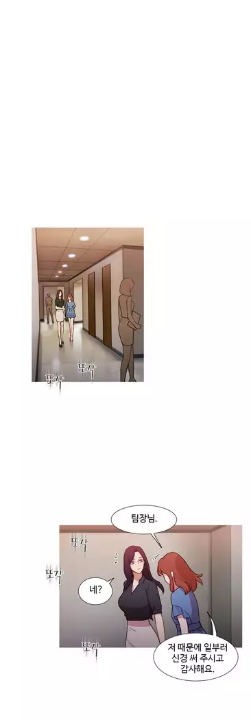 Scandal of the Witch Ch.0-32