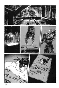 [Koike Kazuo, Kojima Goseki] Hanzou no Mon Vol.14