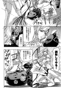 [Yuunagi Kahoru] Koiboshi