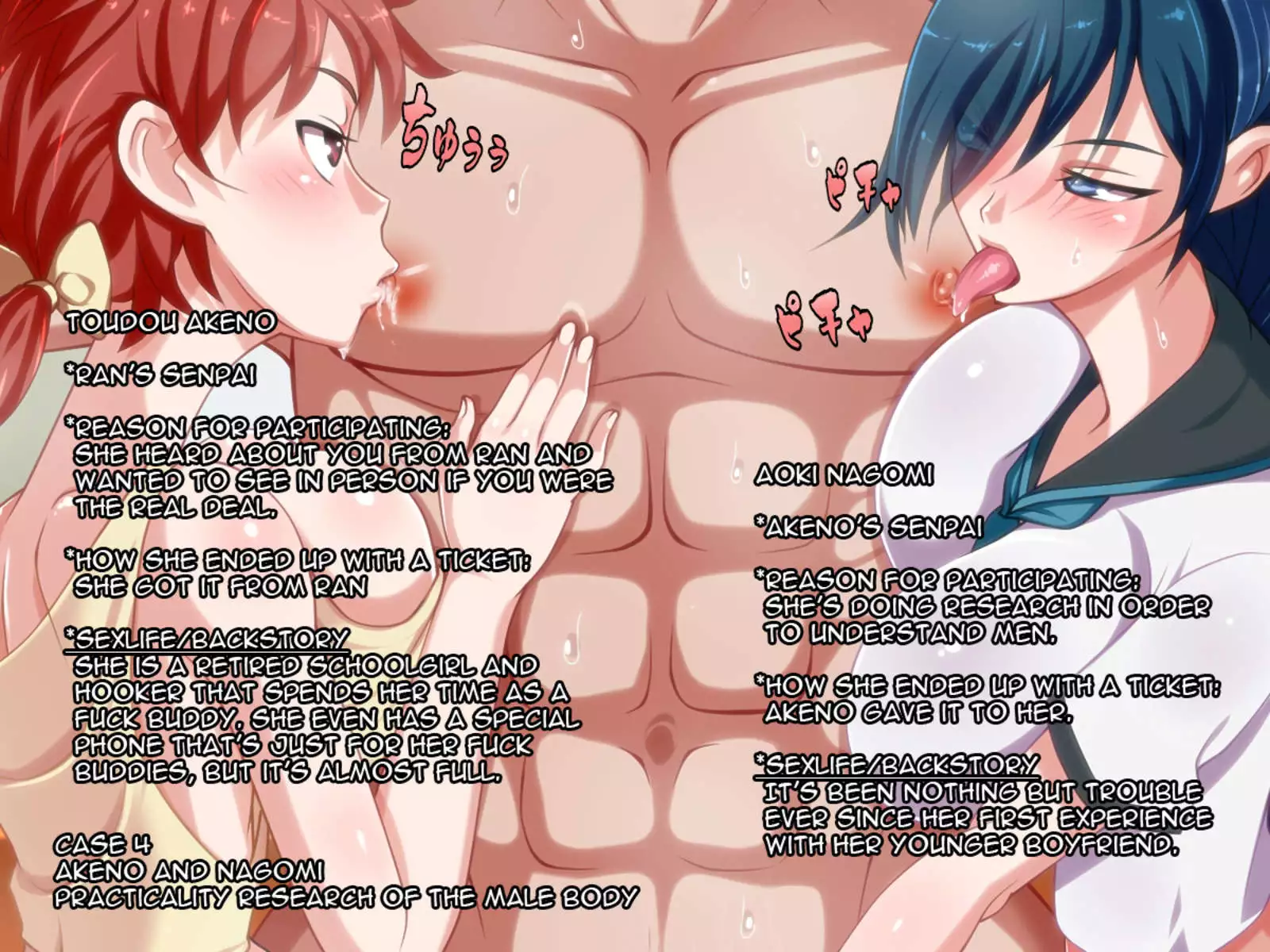 GKB! Your Fleshly Desires Are Granted! Orgy Ticket Harem