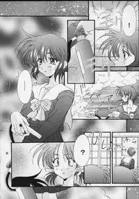 (C56) [Hiyotama Goten (Nagase Makoto)] Sentimental Window Vol 3 (Sentimental Graffiti)