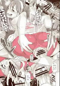 (COMIC1☆8) [Eroquis! (Butcha-U)] Delightfully Fuckable and Unrefined!! [Chinese] [胆小的深绘里汉化]