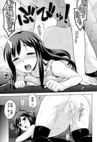 (C93) [CUNICULUS (Yositama)] Kantai Happiness (Kantai Collection -KanColle-) [Chinese] [therethere個人翻譯&嵌字]