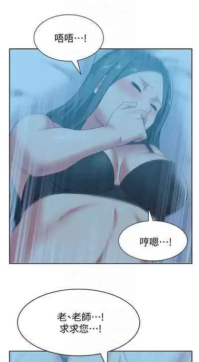 老婆的閨蜜 1-91