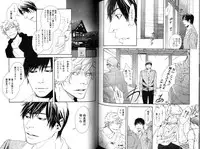 [Inoue Satoh] Smoker