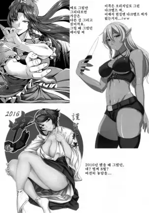 Youkoso Senkan Iowa | 어서와요 전함 Iowa