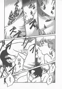 [Maka Fushigi] Atsui Yoru