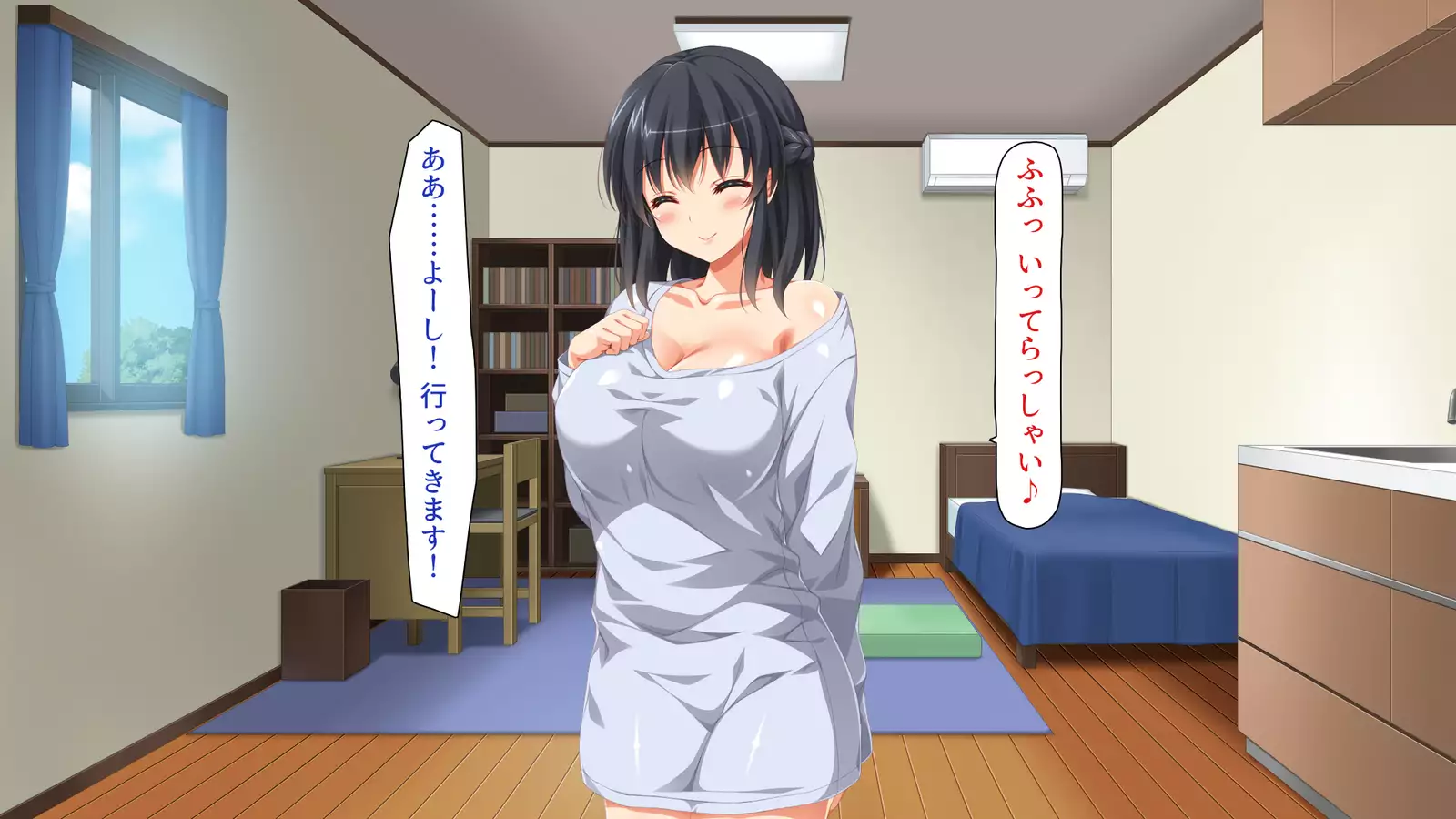 家出ビッチを拾ったら