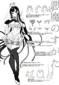 [Pochi-Goya. (Pochi.)] Ane Naru Mono Zenshuu 1 [Digital]