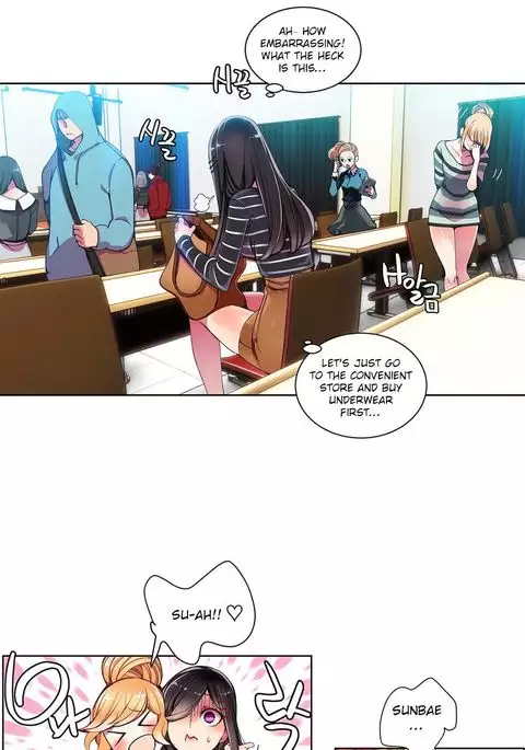 Lilith`s Cord Ch.1-23