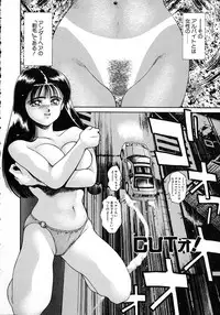 [Chataro] Idol wo Douzo