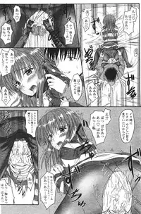 COMIC Penguin Club Sanzokuban 2007-01