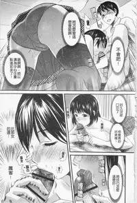 [Shirota Kurota] In-Kou [Chinese]