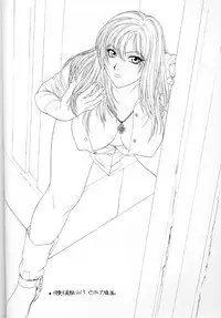 (C54) [Titancolor Brand (Inoue Takuya)] Chou Rakugaki Suyo 4 (King of Fighters)