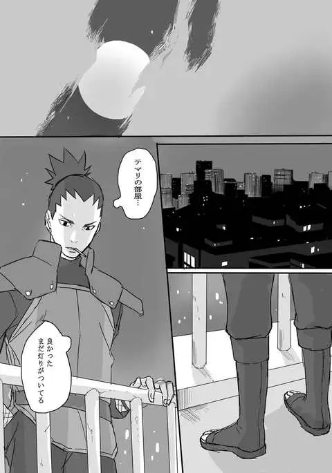 Temari's birthday memorial! - ShikaTema R18 doujinshi