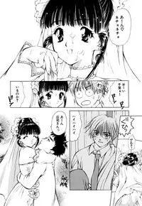 [Akamaru Jyunya] Cutie Pie