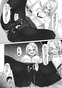 [I-Raf-you (Various)] Microne Magazine Vol. 32 [Digital]