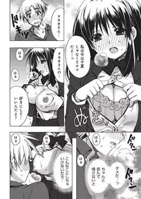 YOUNG Kyun! Vol. 1 [Digital]