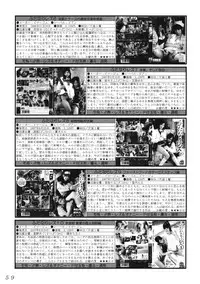 (C75) [LULU Koubou (St.germain-sal, Q, RED-RUM, Makita Aoi etc)] Seraphita P Vol.3 2008 Winter (Various)